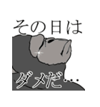 動物で逃げ切るスタンプ（個別スタンプ：11）