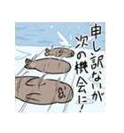 動物で逃げ切るスタンプ（個別スタンプ：14）