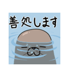 動物で逃げ切るスタンプ（個別スタンプ：15）