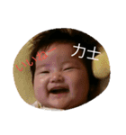 子供に言わせる（個別スタンプ：2）
