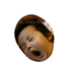 子供に言わせる（個別スタンプ：10）