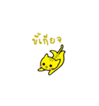 My Daily Use（個別スタンプ：7）