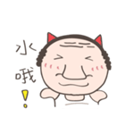 A Man Have Pretty Face2（個別スタンプ：17）