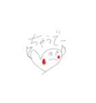 はーとちゃんのきもち2（個別スタンプ：1）
