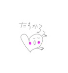 はーとちゃんのきもち2（個別スタンプ：9）