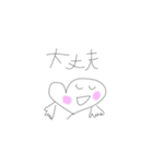 はーとちゃんのきもち2（個別スタンプ：11）