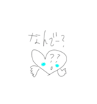 はーとちゃんのきもち2（個別スタンプ：12）