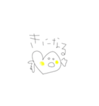 はーとちゃんのきもち2（個別スタンプ：13）