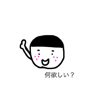 ワンタンボーイ（個別スタンプ：11）