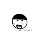ワンタンボーイ（個別スタンプ：12）
