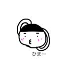 ワンタンボーイ（個別スタンプ：13）