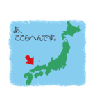 しまねのねっさん (県外で頑張っとる編)（個別スタンプ：35）