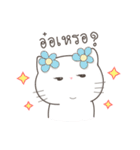 Yuk-Yik White Kitten（個別スタンプ：12）