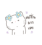 Yuk-Yik White Kitten（個別スタンプ：19）