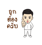 NonZa（個別スタンプ：2）