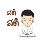 NonZa（個別スタンプ：8）