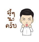 NonZa（個別スタンプ：11）