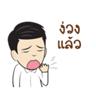 NonZa（個別スタンプ：17）