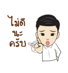 NonZa（個別スタンプ：19）