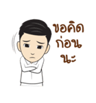 NonZa（個別スタンプ：23）