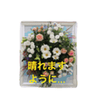 幸せな花（個別スタンプ：11）
