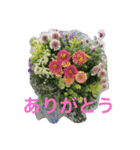 幸せな花（個別スタンプ：12）