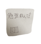 学生の約束（個別スタンプ：2）