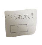 学生の約束（個別スタンプ：3）