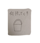 学生の約束（個別スタンプ：4）