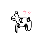画伯スタンプ笑2（個別スタンプ：3）