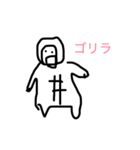 画伯スタンプ笑2（個別スタンプ：9）