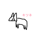 画伯スタンプ笑2（個別スタンプ：12）