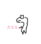 画伯スタンプ笑2（個別スタンプ：17）