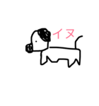 画伯スタンプ笑2（個別スタンプ：19）