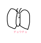 画伯スタンプ笑2（個別スタンプ：23）
