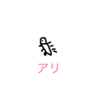 画伯スタンプ笑2（個別スタンプ：27）