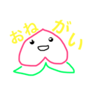 ももっぽい（個別スタンプ：2）