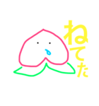 ももっぽい（個別スタンプ：11）