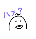 ゆるりと鳥ちゃん。（個別スタンプ：14）