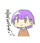 きみどりくんとむらさきくん。（個別スタンプ：23）