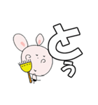 うー吉のとっさの一言2 みやすいでか文字（個別スタンプ：18）