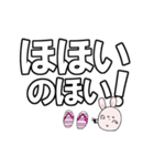 うー吉のとっさの一言2 みやすいでか文字（個別スタンプ：31）