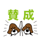 ビーグル犬のガクとココとイクラ（個別スタンプ：34）