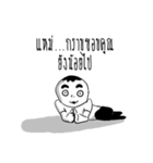 Jeab Baanpuen（個別スタンプ：18）