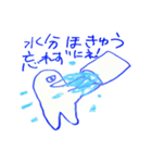 somehow made it（個別スタンプ：7）