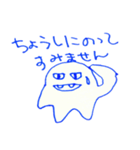 somehow made it（個別スタンプ：8）