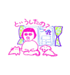 ますみたちの生活（個別スタンプ：1）