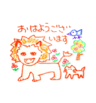 ますみたちの生活（個別スタンプ：2）