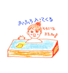 ますみたちの生活（個別スタンプ：7）