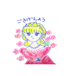 ますみたちの生活（個別スタンプ：9）